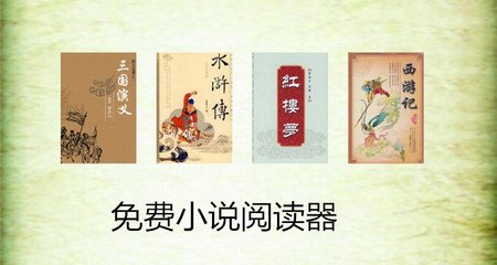 菲律宾四大名校介绍